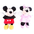 Disney Plüss Mickey, vagy Minnie figurák