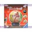 RV Puzzleball 96db 3 féle