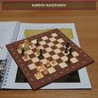 A sakk világbajnokai - Kiterjesztett valóság könyv kép nagyítása