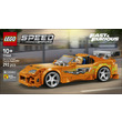 LEGO Speed Champions 77260 Halálos iramban Toyota Supra MK4 kép nagyítása