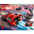 LEGO Super Heroes 76244 Miles Morales vs. Morbius kép nagyítása